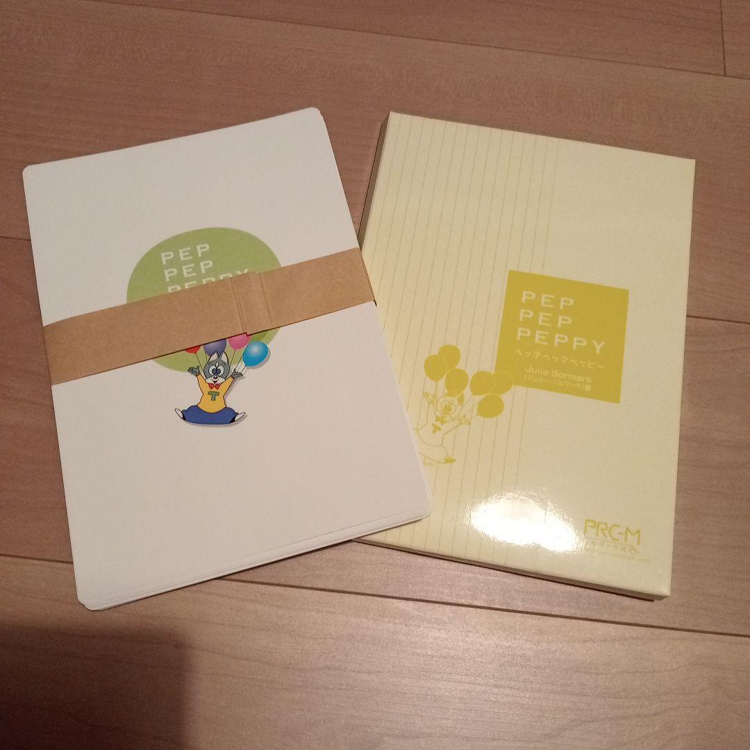 ペッピーキッズ モラモラ 英語教材 英会話教材の通販はau PAY