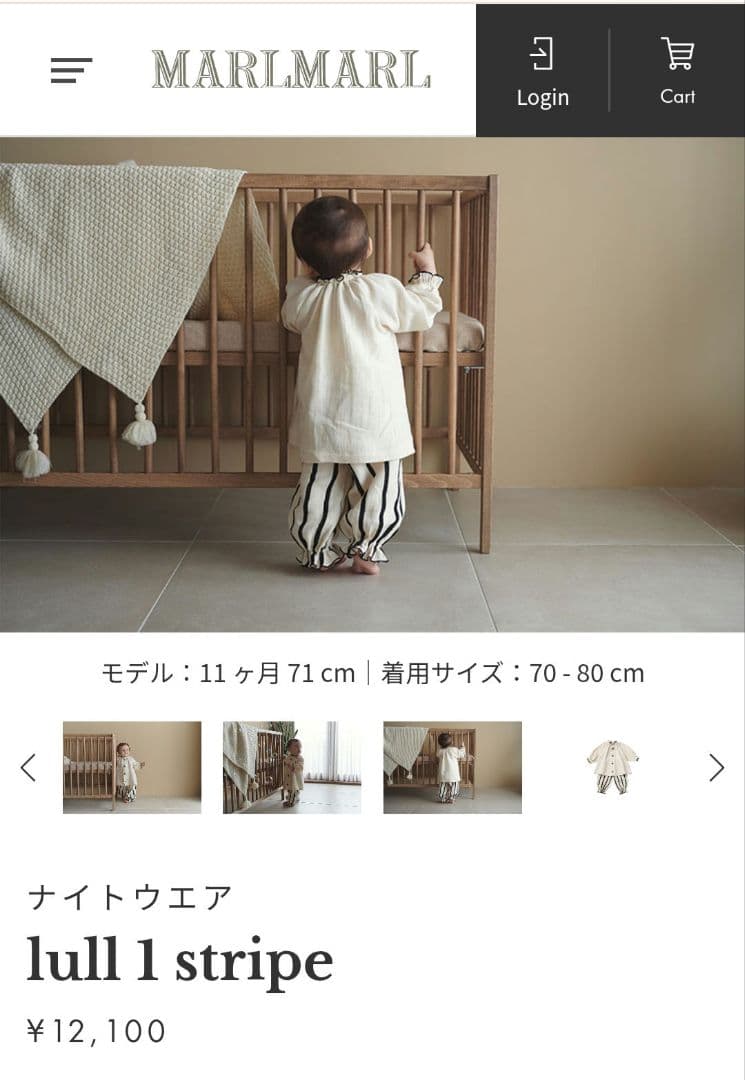 ゆみぃ様 12100円 新品未使用 MARLMARL lull 1 stripe - メルカリ