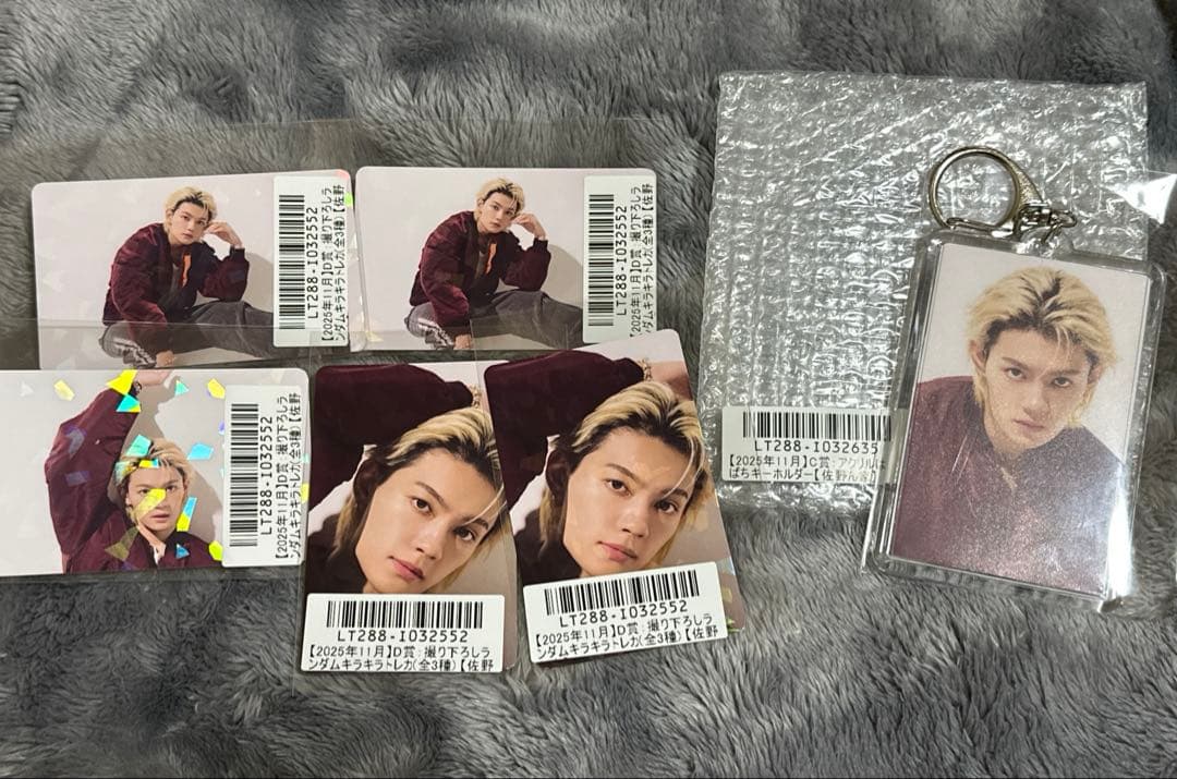 M!LK 佐野勇斗 キラリ 佐野ん家 スクラッチ D賞 C賞 アクキー トレカ 佐野勇斗 M!LK キラリ 佐野ん家 C賞 ステッカ スクラッチ 2023 - メルカリ