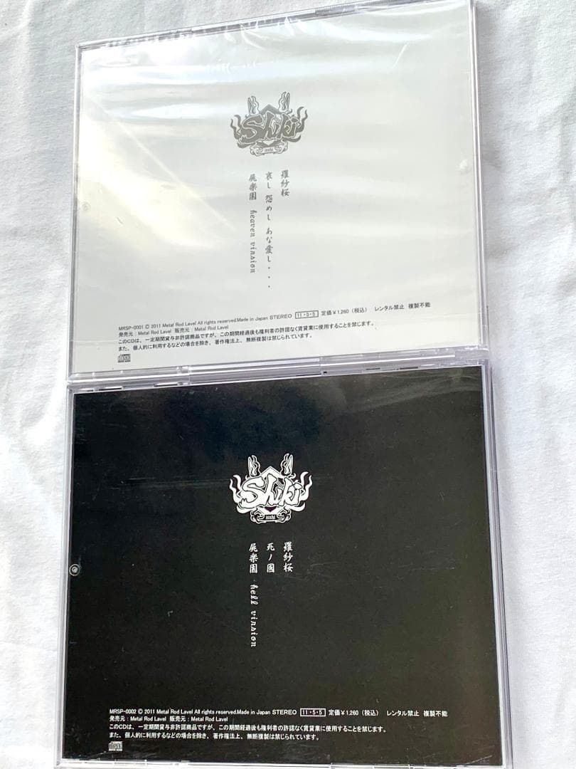 Kagrra, shiki∞project ～志鬼陰謀～ 羅紗桜