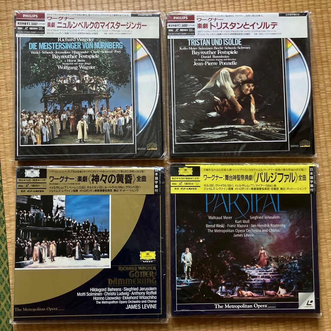 ワーグナー オペラ LD4タイトルセット DGワーグナー：オペラ全集（43CD） : ワーグナー（1813-1883