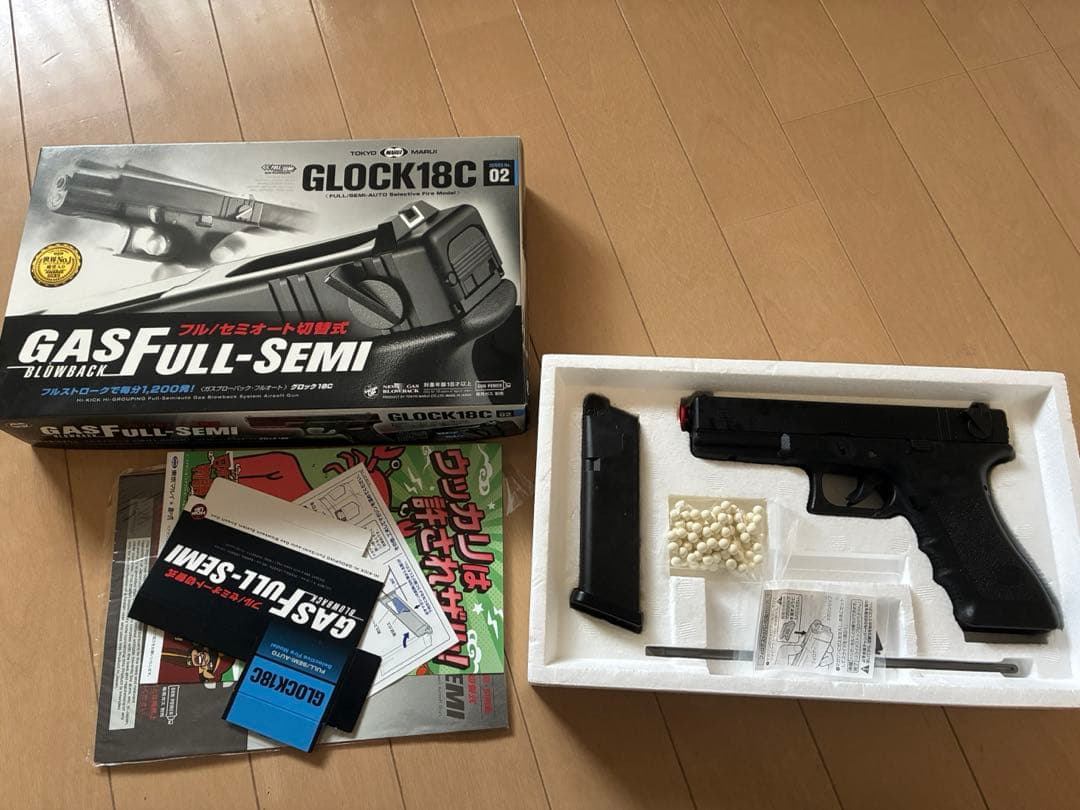 GLOCK 18C ガスブローバック フルセミオート - メルカリ
