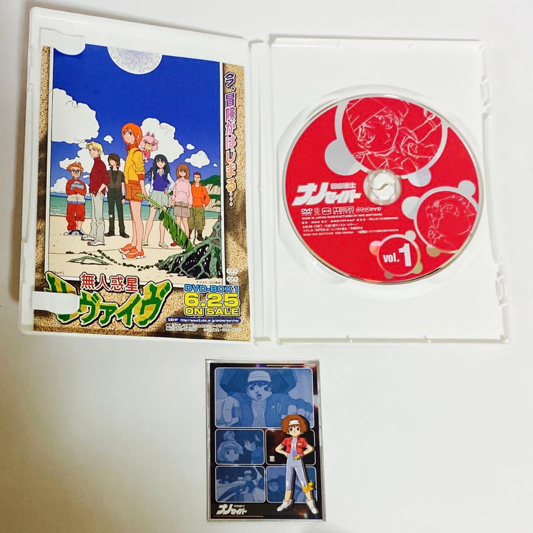 DVD 救命戦士ナノセイバー 全巻セット　１巻以外は新品未開封