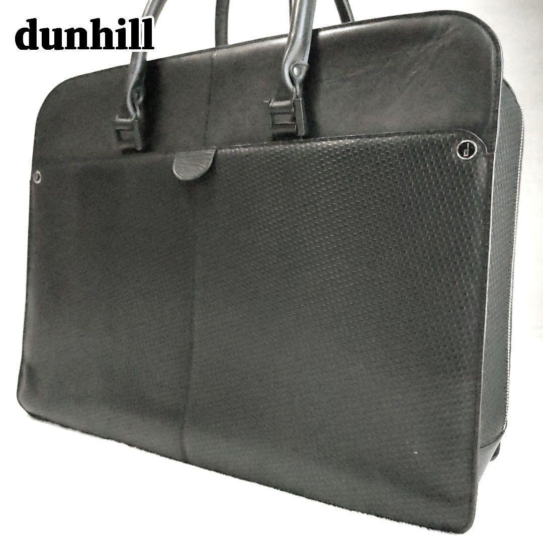 【希少】ダンヒルビ ジネスバッグ マイクロディーエイト レザー dロゴ ブラック 12401022_1.jpg