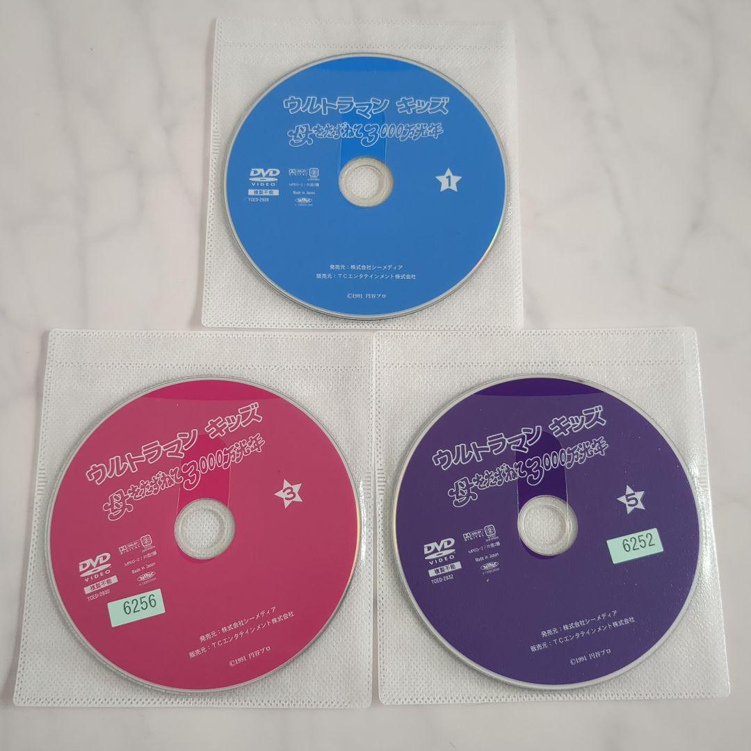 ウルトラマンキッズ 全巻セット /DVD ケースなし《レンタル落ち》