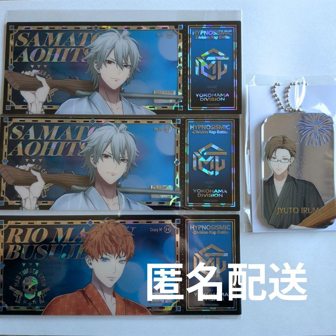 ヒプマイ 8th オンラインくじ 左馬刻 銃兎 理鶯 - メルカリ