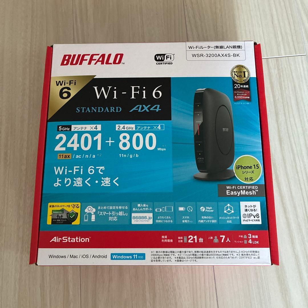 【新品未開封】BUFFALO WSR-3200AX4S-BK 無線LANルーター WSR-3200AX4S-BK : Wi-Fiルーター : AirStation | バッファロー