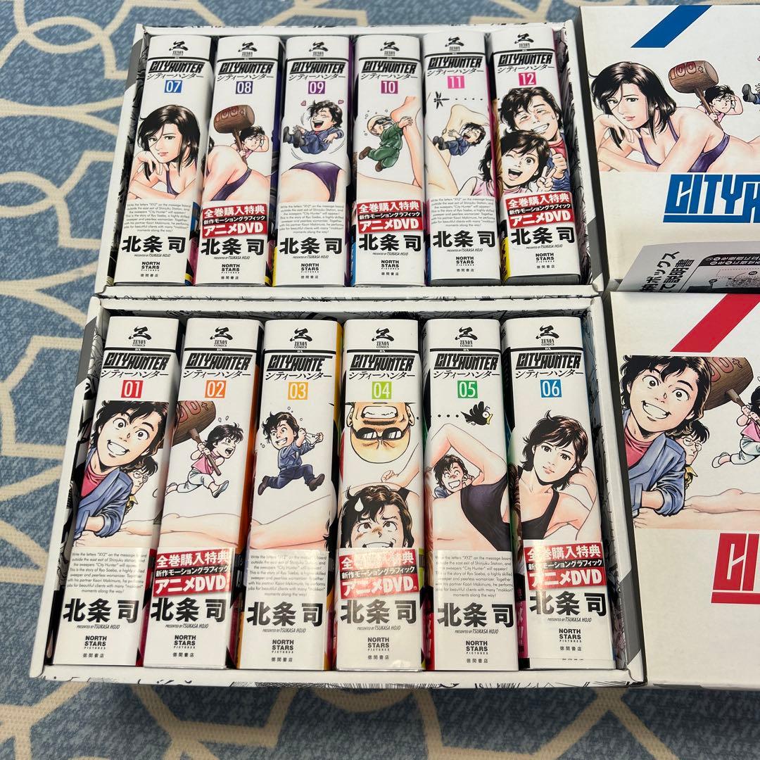 シティーハンター XYZ Edition 全巻 12巻 セット 収納BOX付き - メルカリ