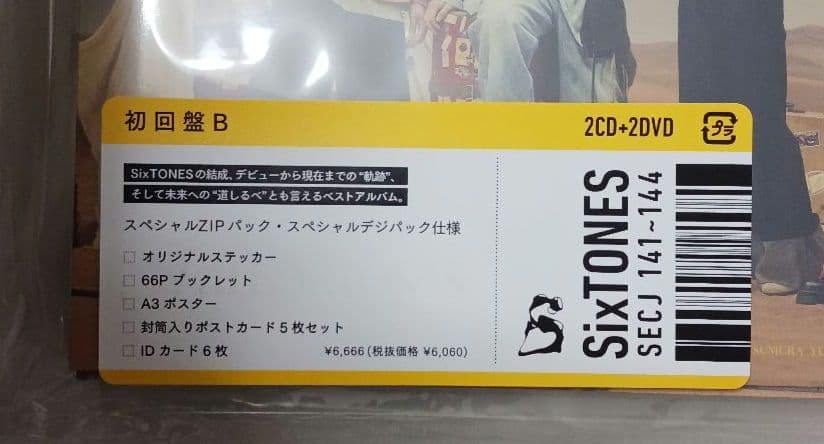 MILESixTONES -Best Tracks-　3形態セット　特典抜けなし