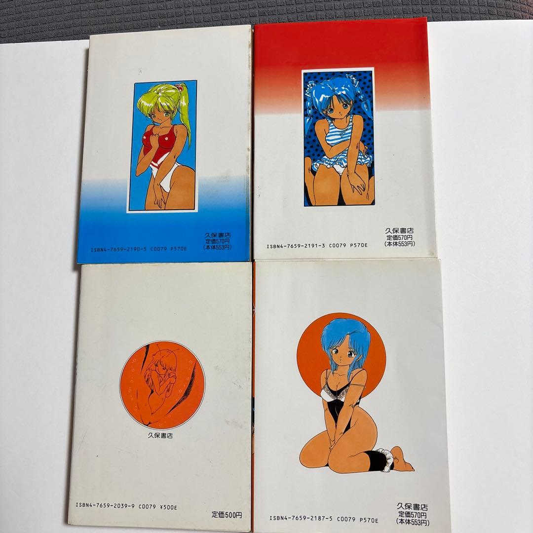 内山亜紀 4冊セット