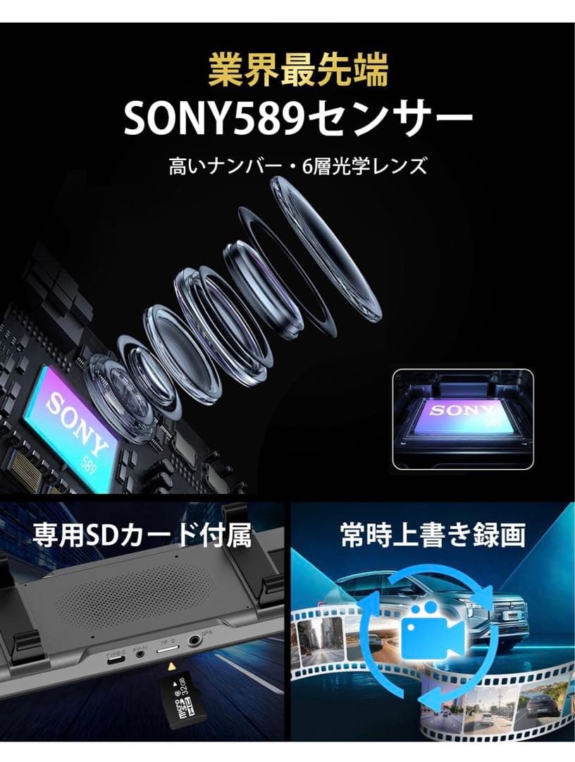 AQielev】ドライブレコーダー ミラー型前後カメラ 伸縮式 170度超広角