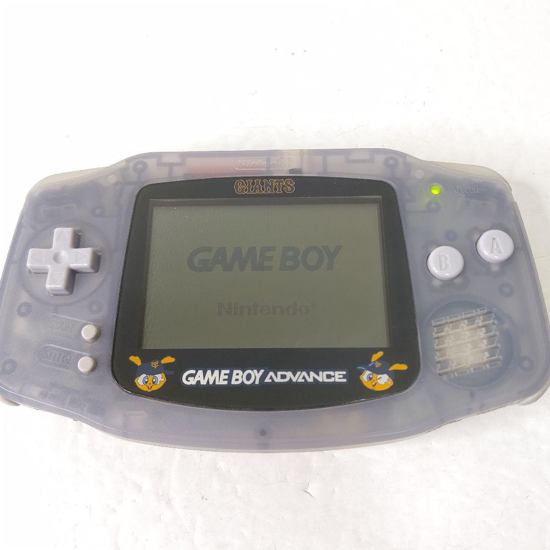 Nintendo ゲームボーイアドバンス ジャイアンツ 限定モデル 美品