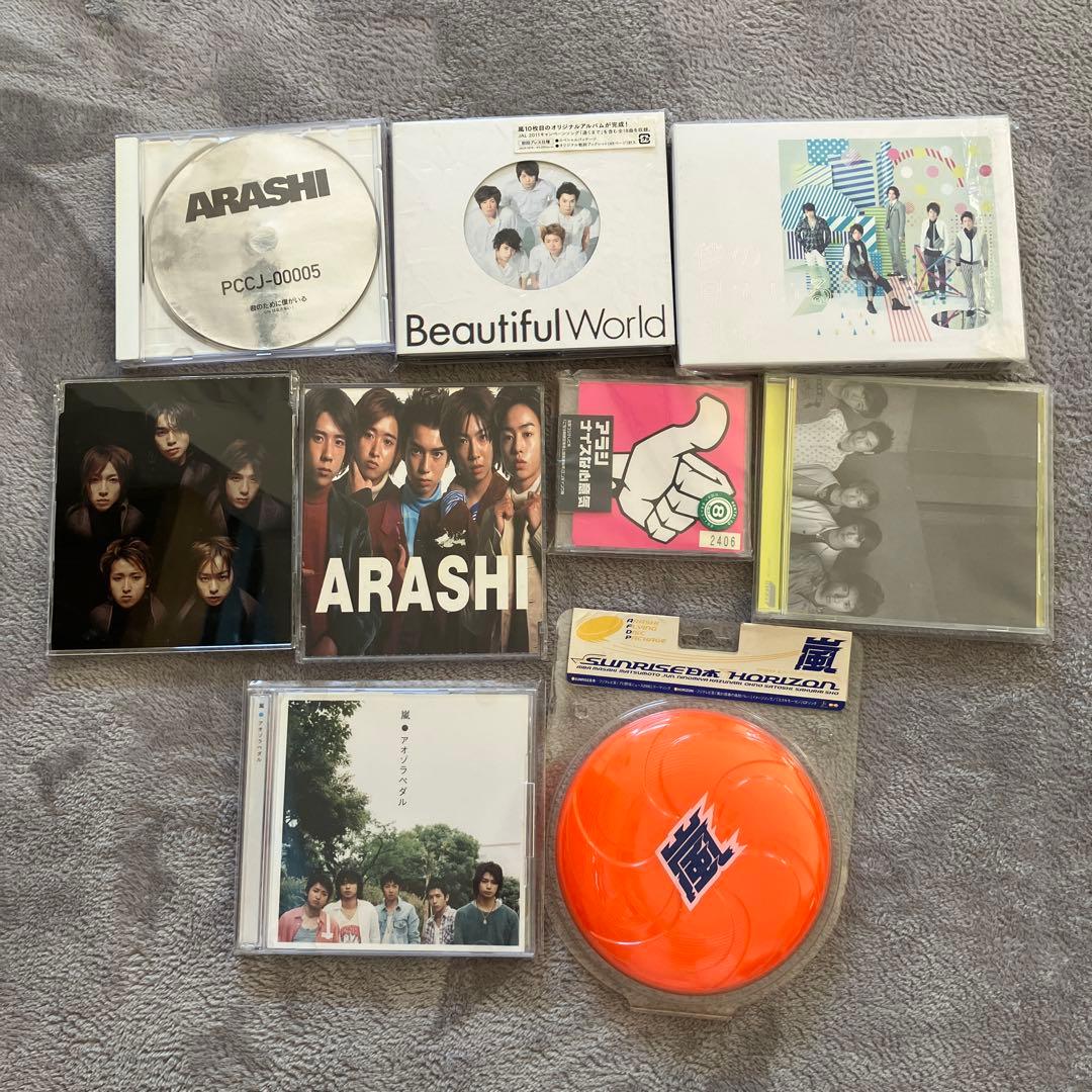 まとめ売り】嵐 グッズセット - メルカリ