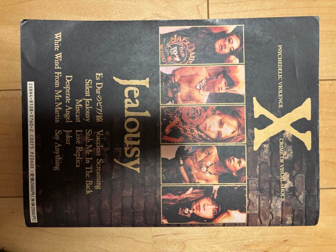 X JAPAN バンドスコア・写真集　9冊まとめ売り