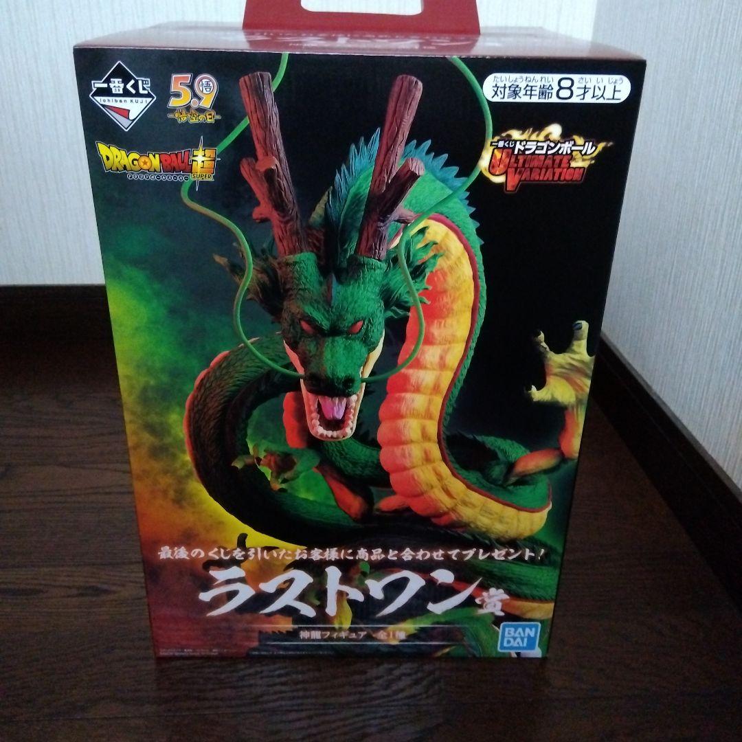 ドラゴンボール シェンロン ラストワン 一番くじ ドラゴンボール ULTIMATE VARIATION｜一番くじ倶楽部｜BANDAI