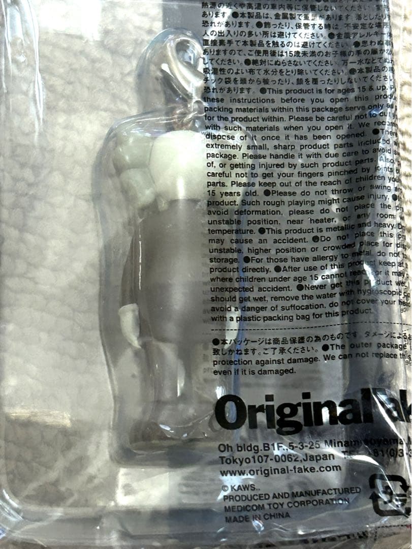 カウズ キーホルダー オリジナルフェイク kaws 2個セット