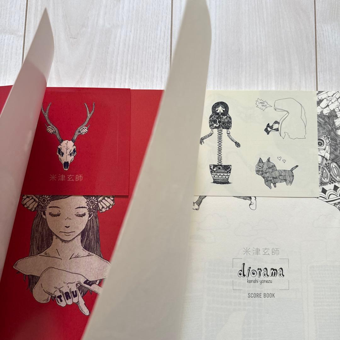 米津玄師 CD かいじゅうずかん バンドスコア | 激安通販のイーサプライ