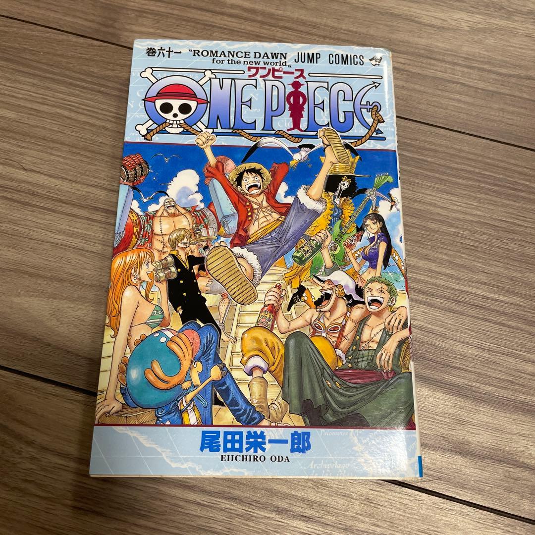 送料込❗️ワンピース 61巻 ONE PIECE 61 - メルカリ