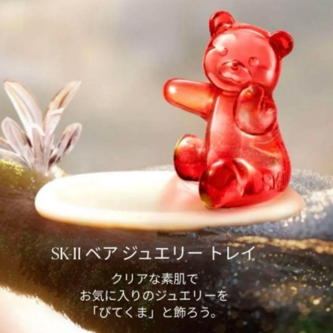 SK-IIフェイシャルトリートメントエッセンス230mlぴてくまジュエリー
