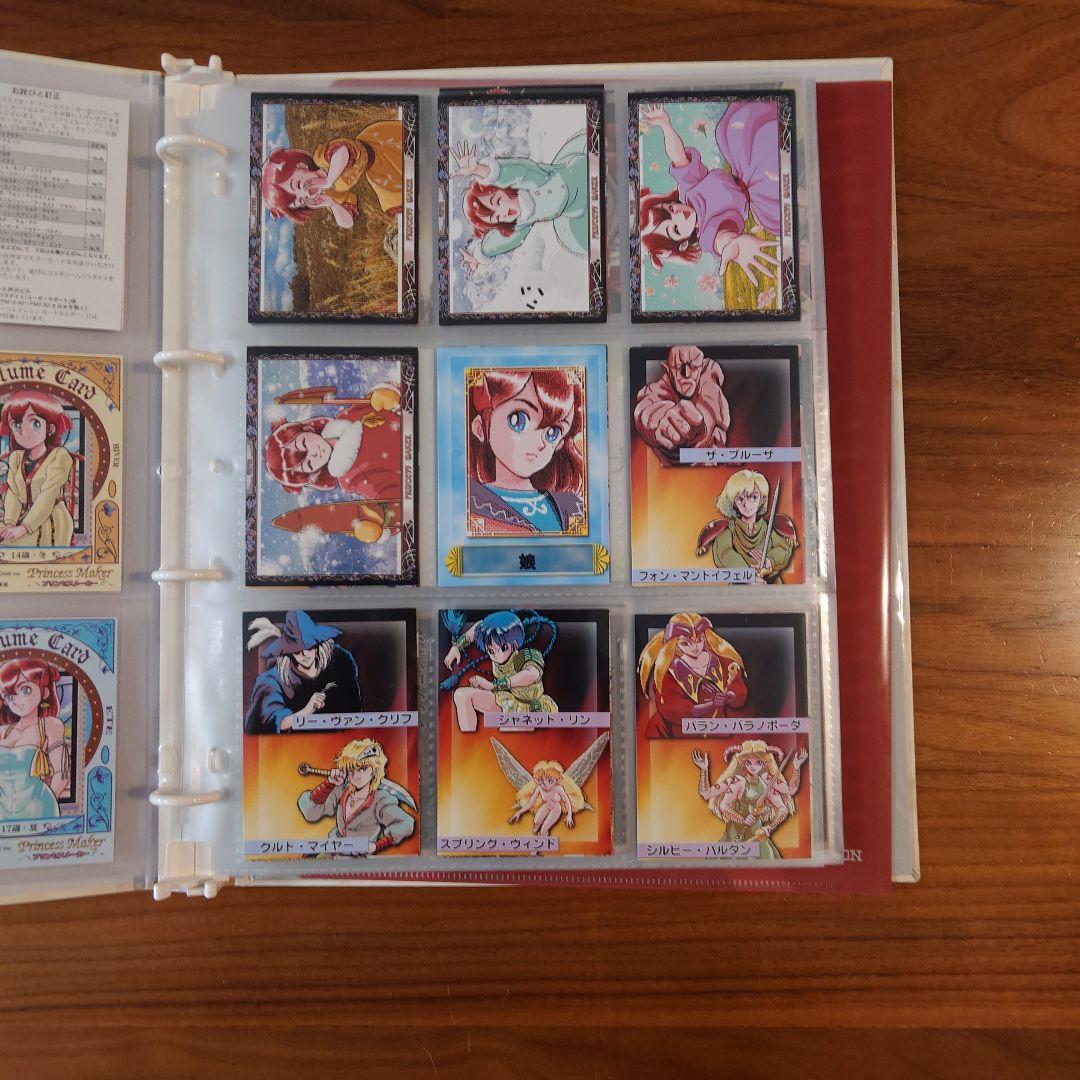 PC98 プリンセスメーカー1＆2 5インチ版+おまけ - メルカリ