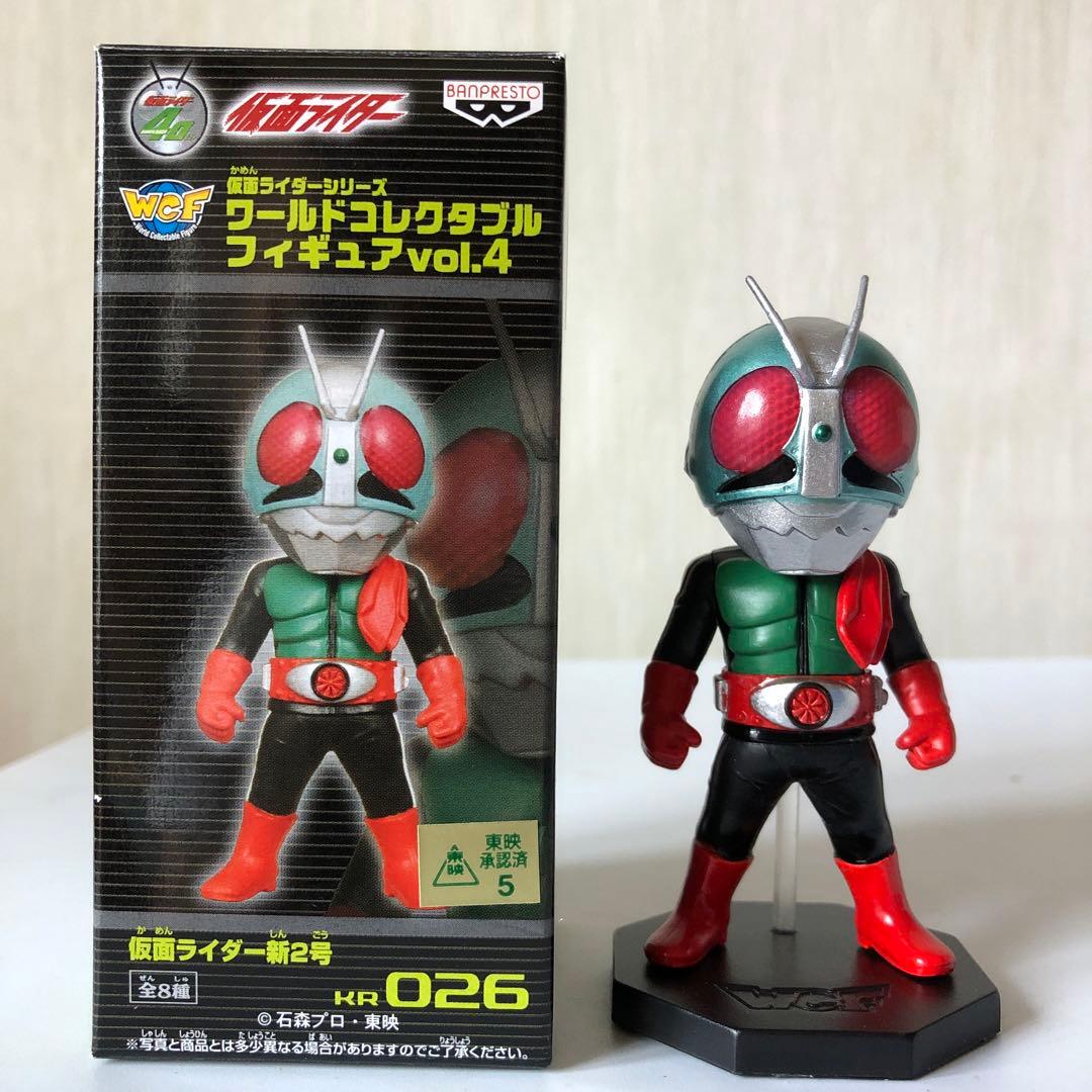 仮面ライダー 】ワーコレ フィギュア 仮面ライダー新2号 KR026 レア