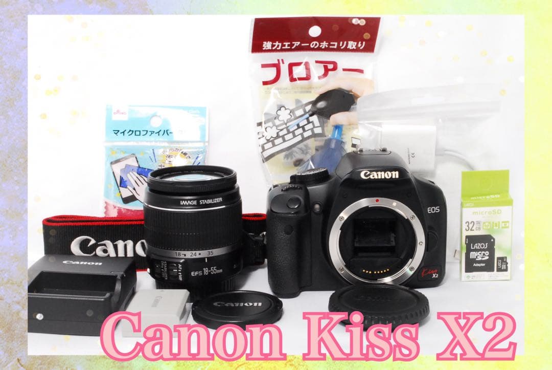 おまけ多数❤️Canon Kiss X2❤️レンズセット❤️手ぶれ補正❤️一眼レフカメラ Amazon.co.jp: Canon EOS Kiss X2 Double Zoom Kit for DSLR Camera