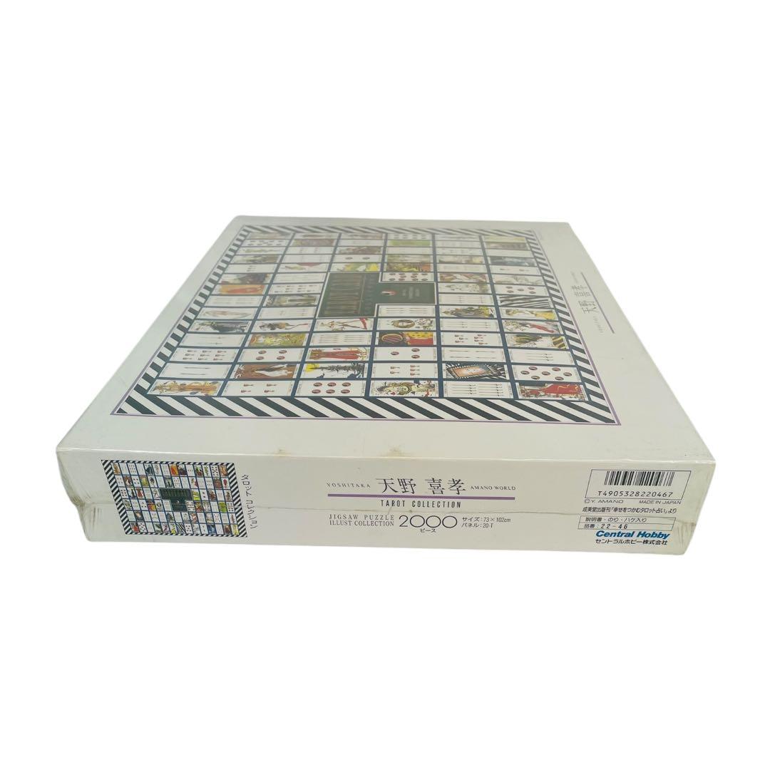 ☆未開封☆ 天野喜孝 タロットコレクション ジグソーパズル 2000ピース