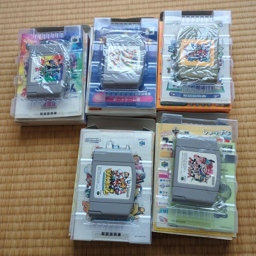 ニンテンドー64ゲームソフト8本