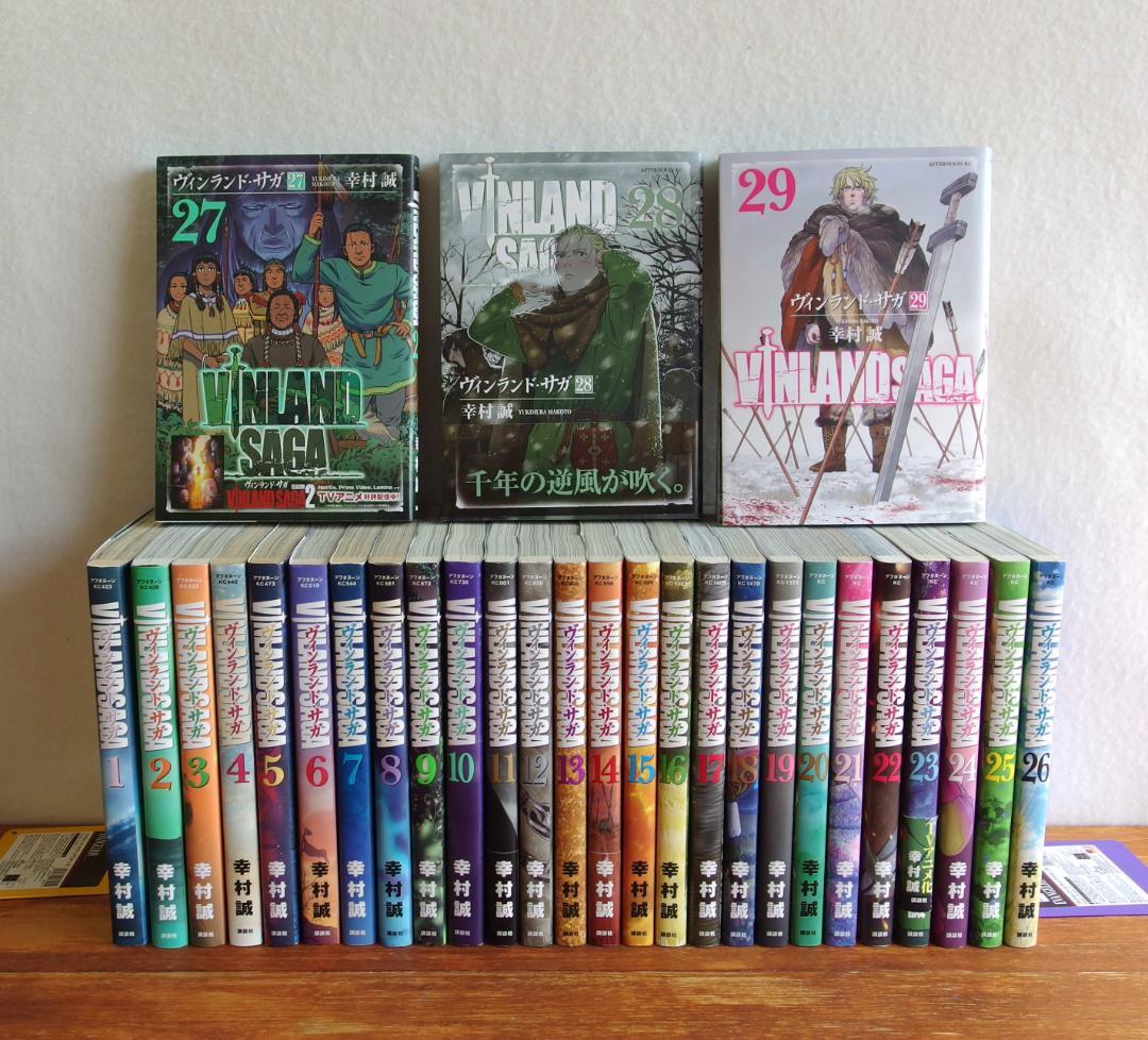 幸村誠 ヴィンランド・サガ 全29巻 /520 - メルカリ