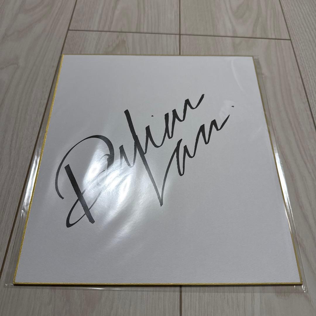 ダミアンレーン 騎手 直筆サイン色紙