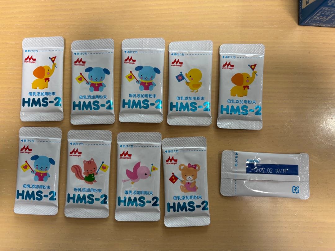 未使用品 森永 母乳添加用粉末 HMS-2 70包 - メルカリ