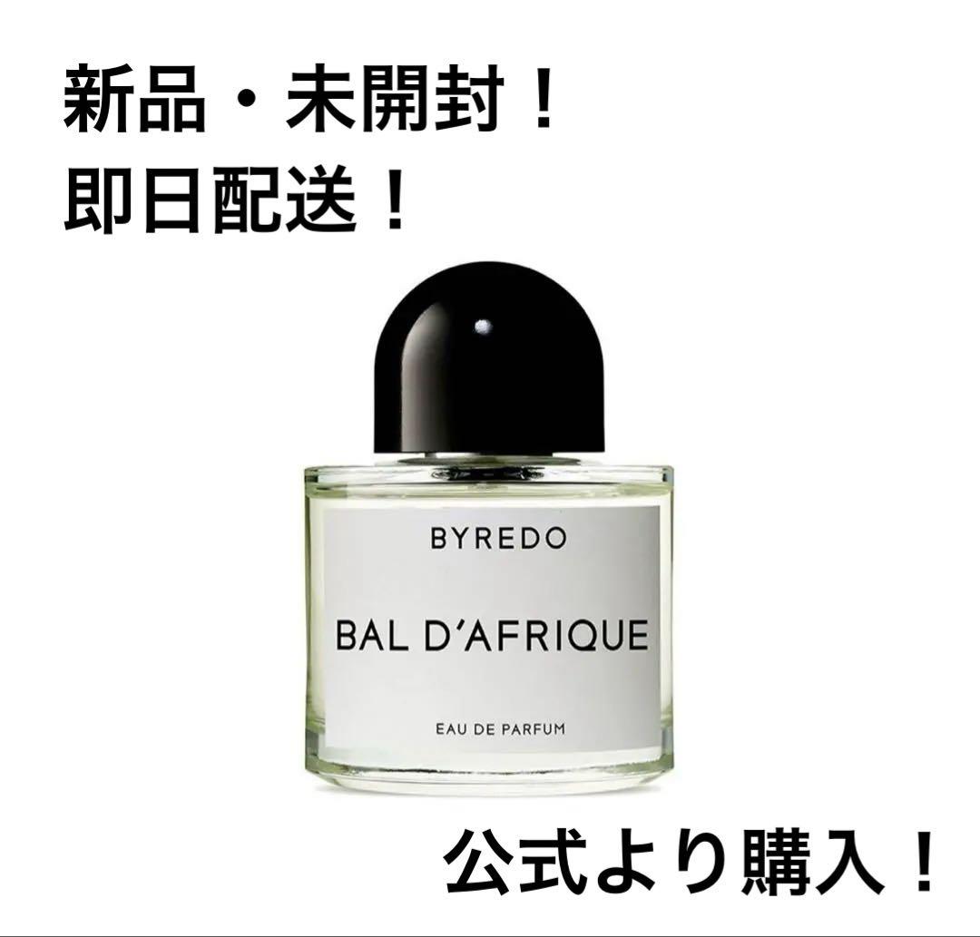 BYREDO バル ダフリック オードパルファン　50ml オードパルファン バル ダフリック(B2075072)｜コスメ・デパコス｜阪急