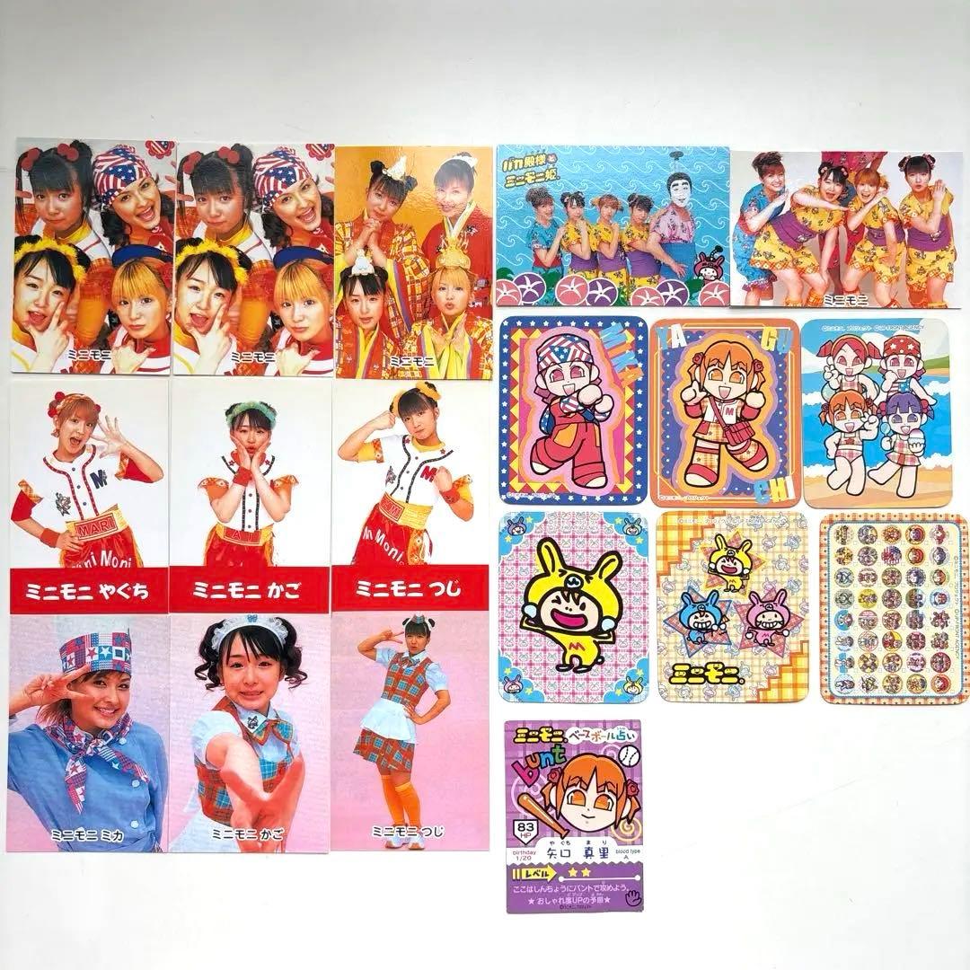 平成レトロ】ミニモニ。 カード 18枚セット まとめ売り - メルカリ