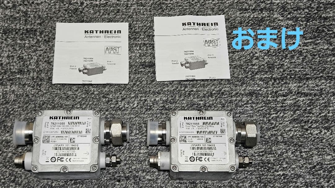 写真2、3枚目おまけ】FXC5218 18ポート ギガビット L2 スイッチ