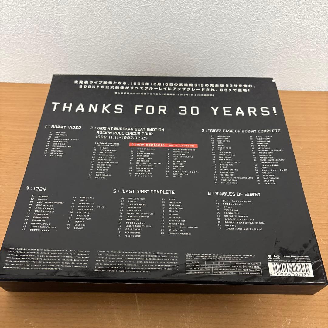 BOOWY Blu-ray COMPLETE(完全限定生産盤)