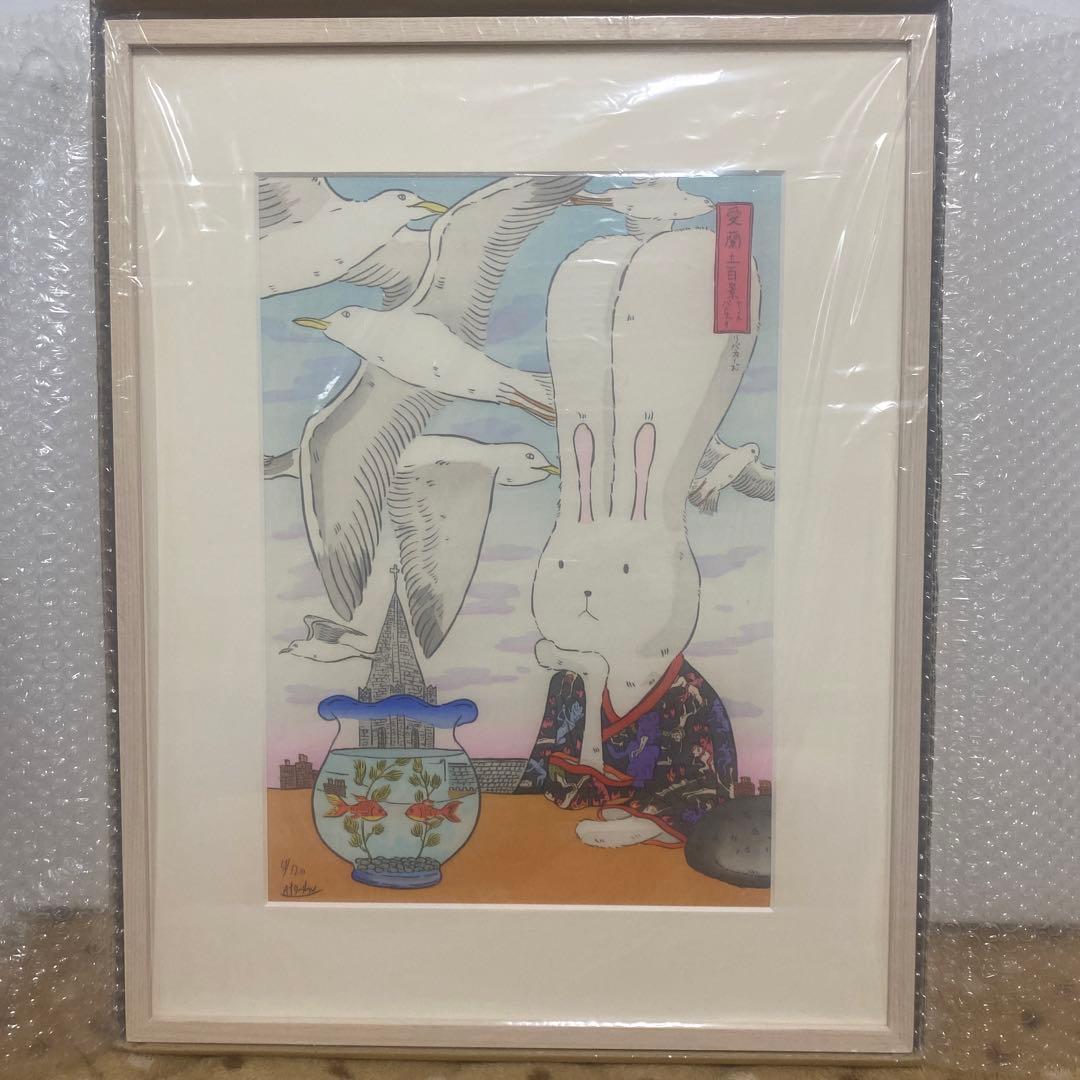 加賀温　KAGA ATUSHI アダチ版画　直筆サイン　エディション入り UESHIMA MUSEUM COLLECTION