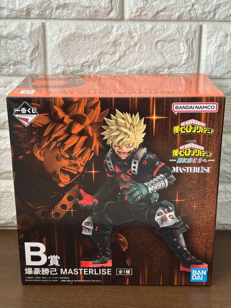 ★新品未開封品★【一番くじ】『僕のヒーローアカデミア』《更に向こうへ》まとめ売り