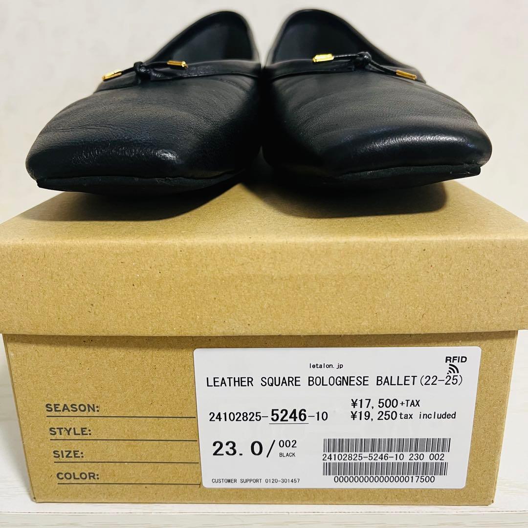 【美品】ルタロン レザースクエアボロネーゼバレエシューズ 23.0cm ブラック