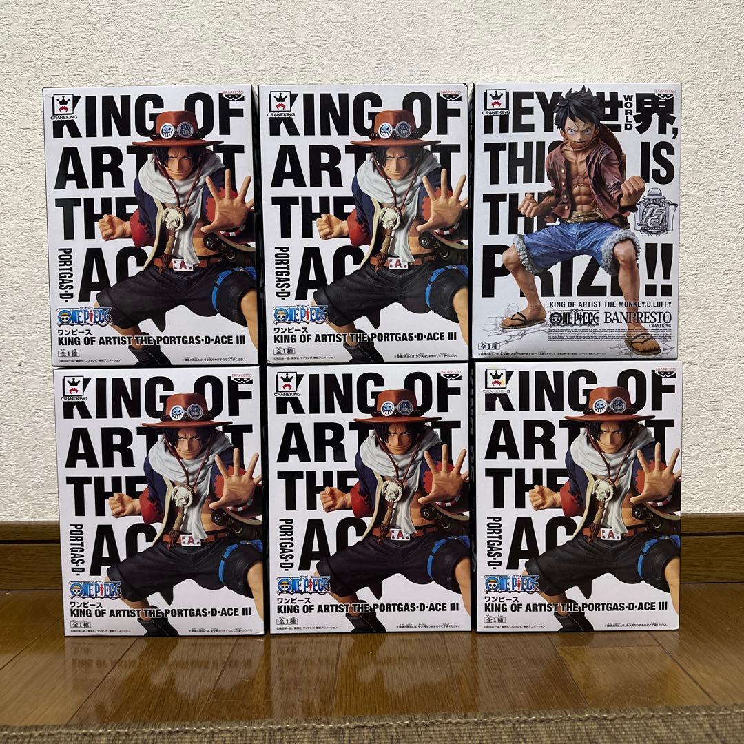 KING OF ARTIST THE PORTGAS•D•ACE Buy Banpresto One Piece King of Artist The Portgas D Ace - Special