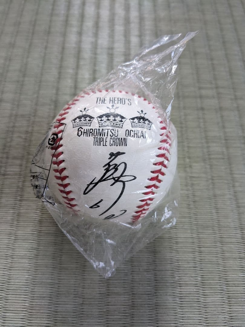 落合博満ユニフォーム・三冠王と書いてもらいました直筆サインボール