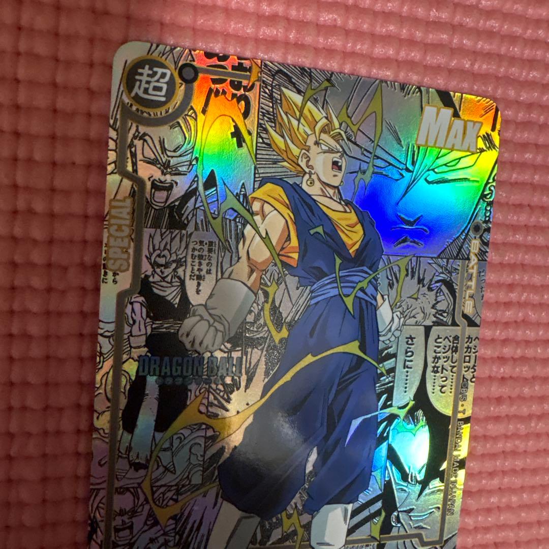 1枚 スーパーベジット コミパラ ドラゴンボール キラカード - メルカリ
