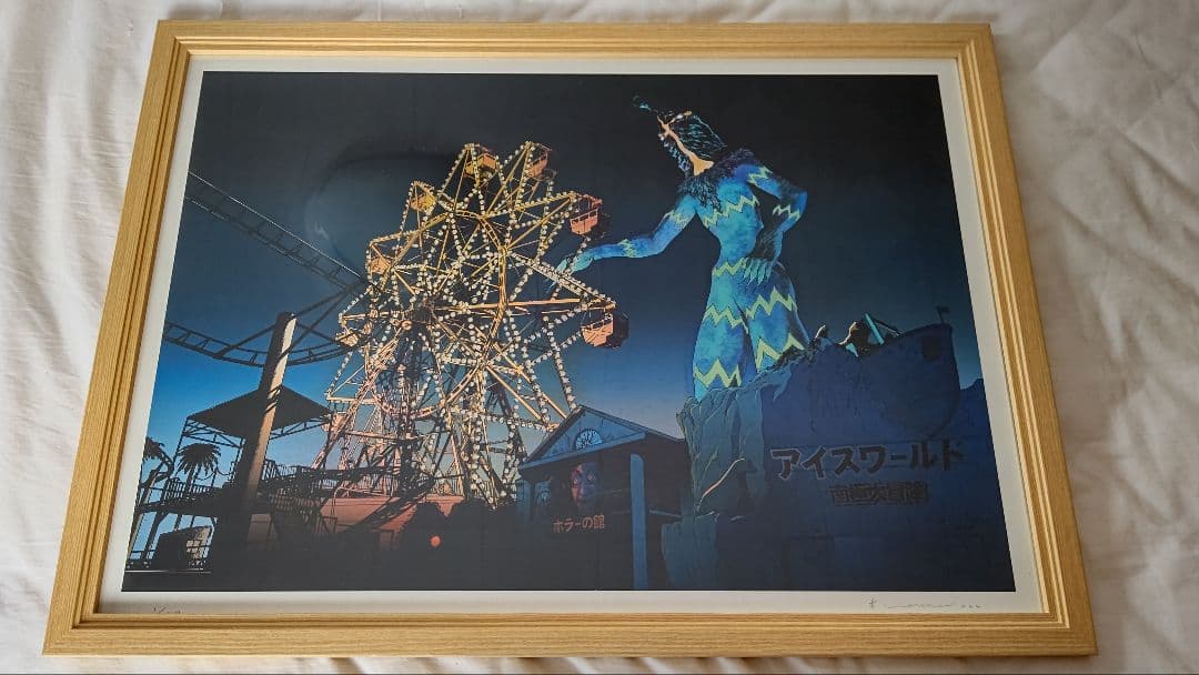 レア 藤原カムイ ウルトラマン シルクスクリーンポスター サイン入り レア 藤原カムイ ウルトラマン シルクスクリーンポスター サイン入り