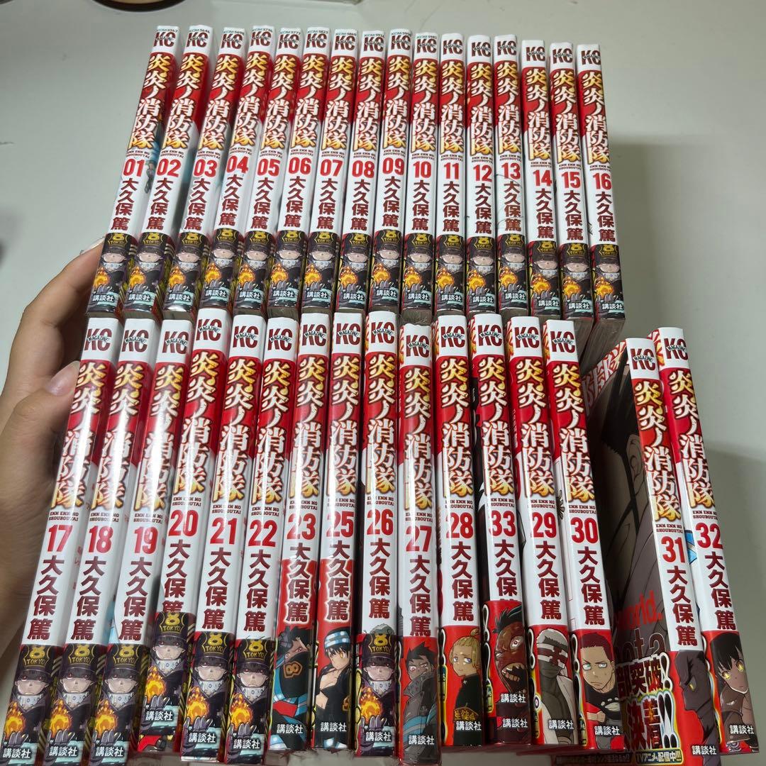 炎炎ノ消防隊1~32巻 未開封品多数※24巻なし 炎炎ノ消防隊1~32巻 未開封品多数※24巻なし 炎炎ノ消防隊1~32巻 未開封