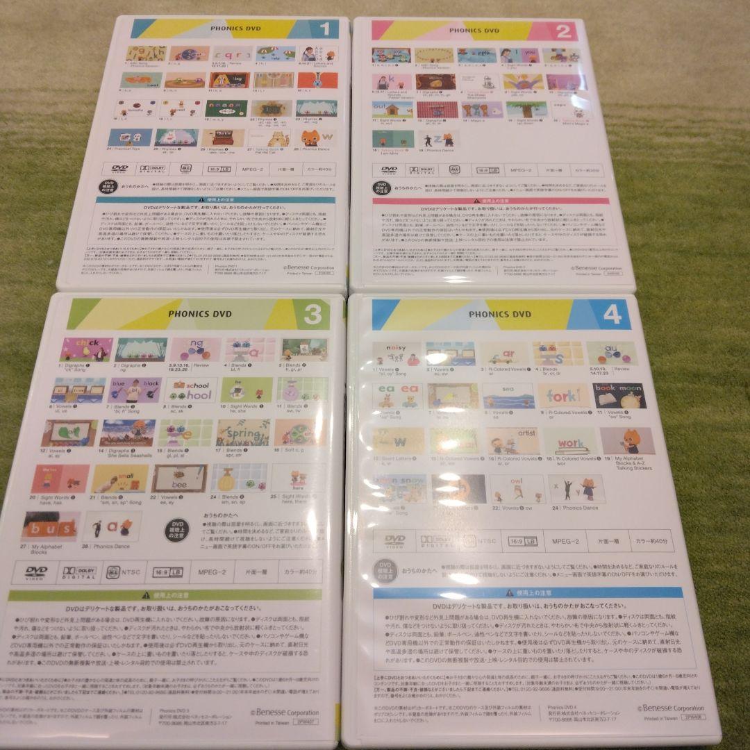 ワールドワイドキッズ フォニックス DVD - メルカリ