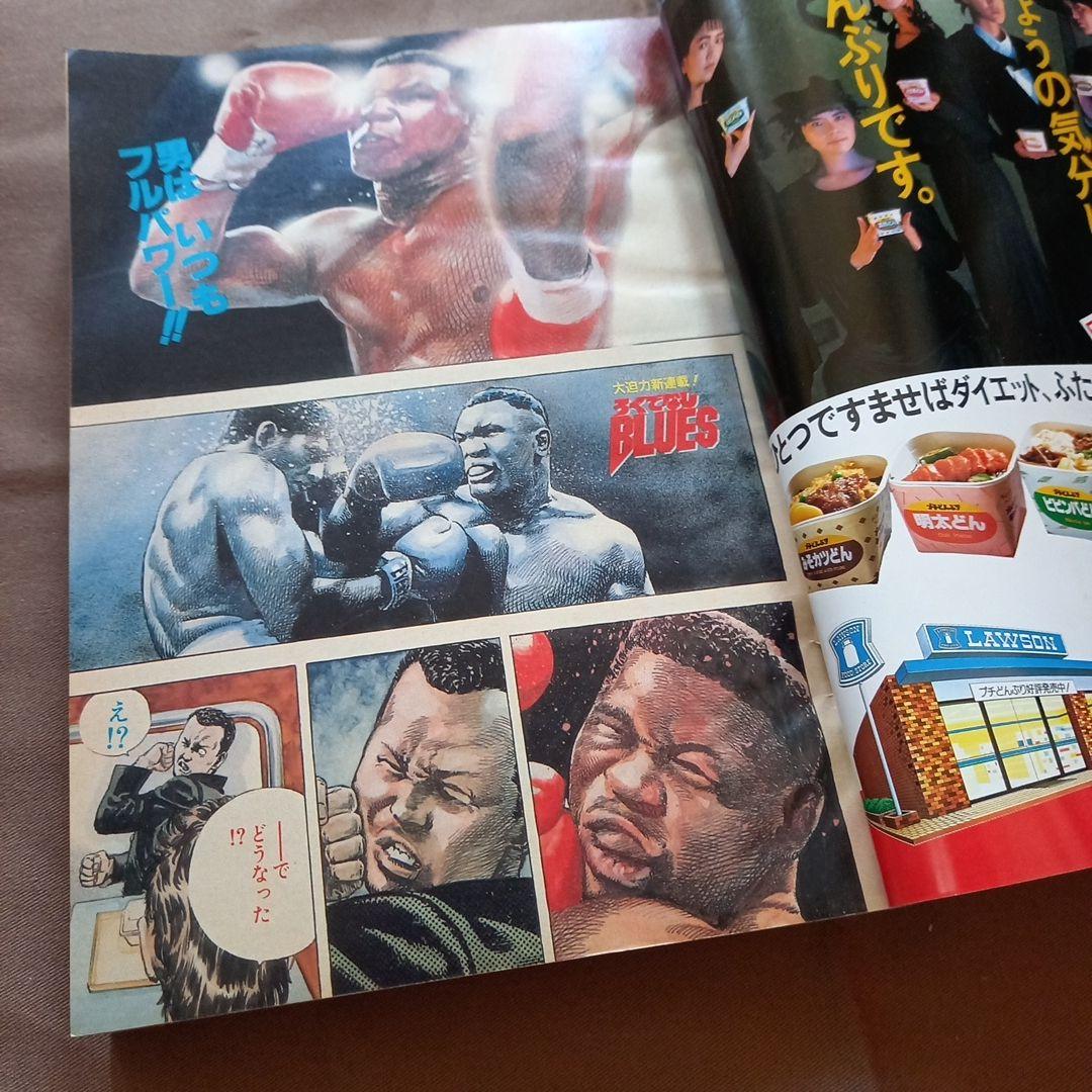 当時物美品】週刊 少年 ジャンプ 1988年25号 漫画 アニメ - メルカリ