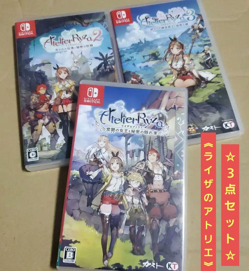 Switch ライザのアトリエ 1・2・3　3点セット　ゲームソフト Amazon.co.jp: 【Switch】ライザのアトリエ1・2 限定ダブルパック