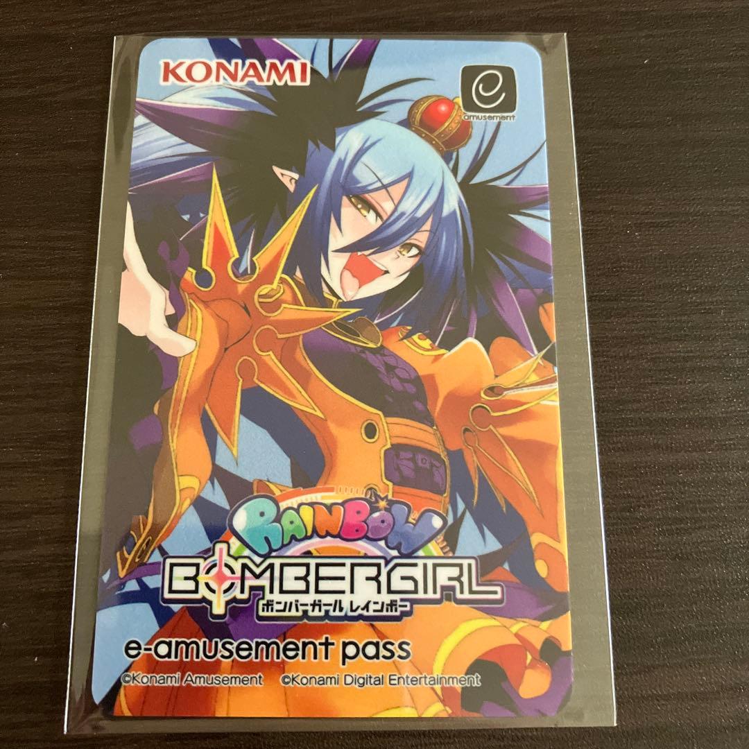 アクア KONAMI ボンバーガール e-amusement pass - メルカリ