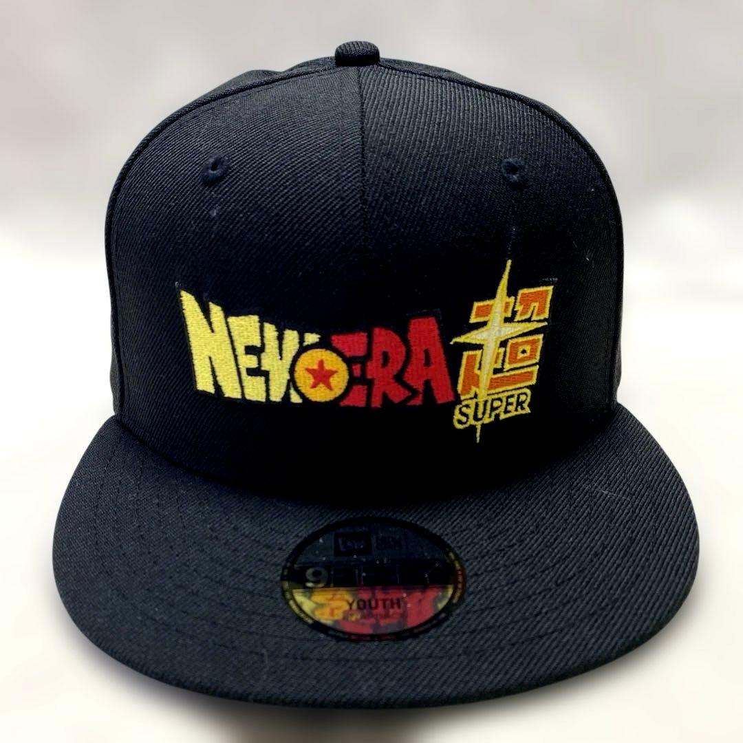 NEW ERA ニューエラ✖️ドラゴンボール コラボキャップ キッズサイズ