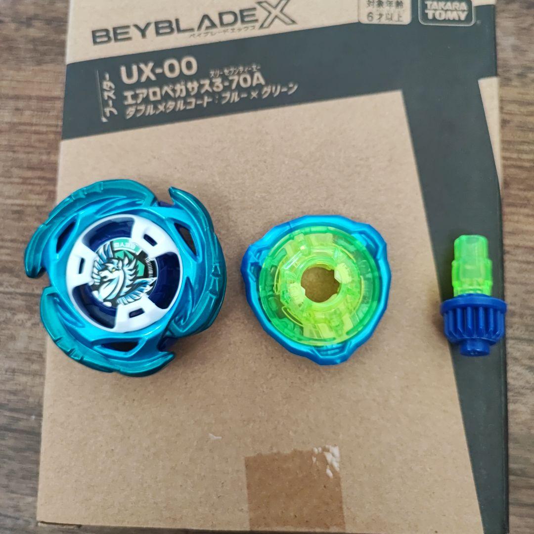 価格がつけられないもの ベイブレードX レアベイ エアロペガサス