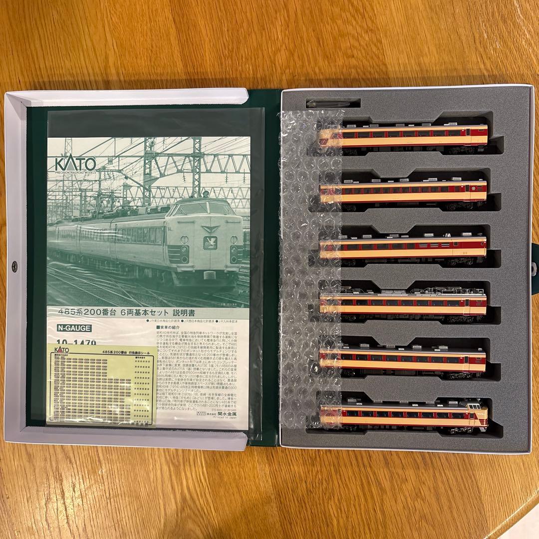 希少】KATO 10-1479 485系200番台 6両基本セット⑥ - メルカリ